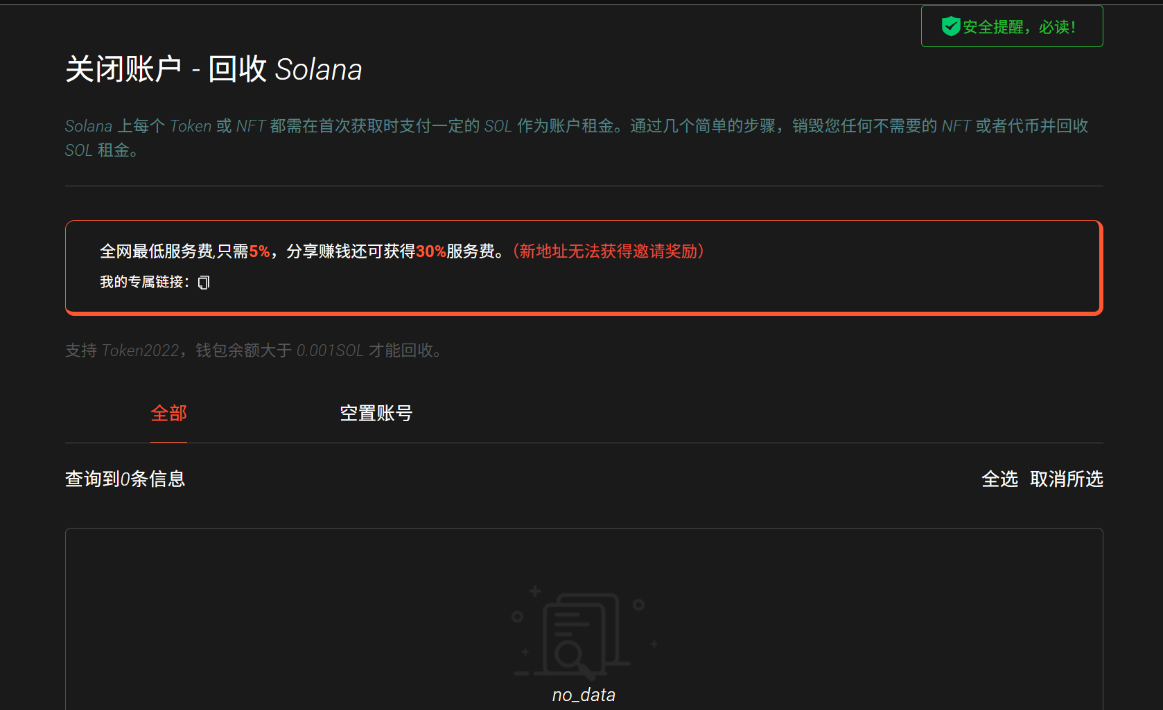Screenshot (1).png