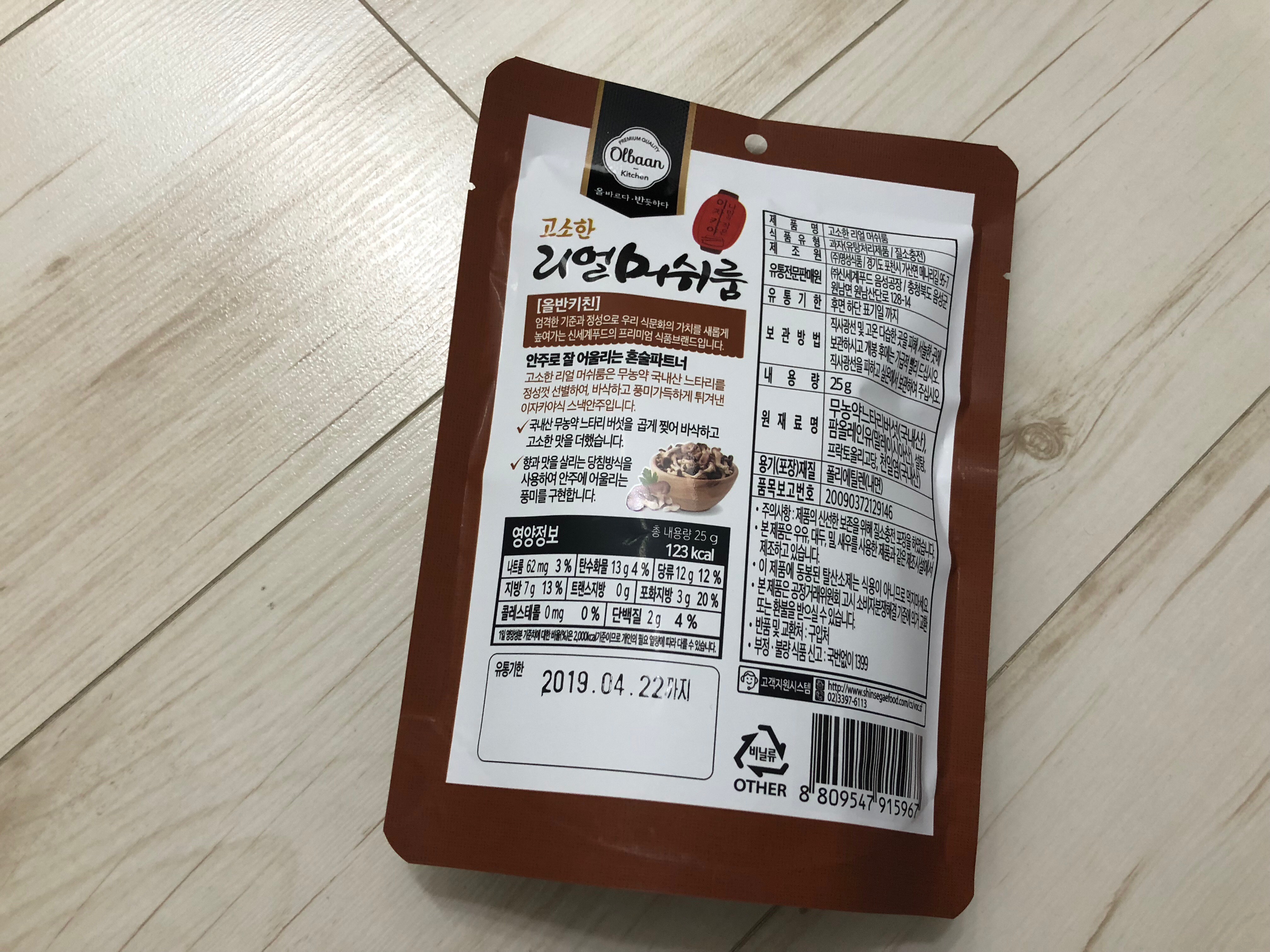 KakaoTalk_Photo_2018-06-12-10-06-57.jpeg