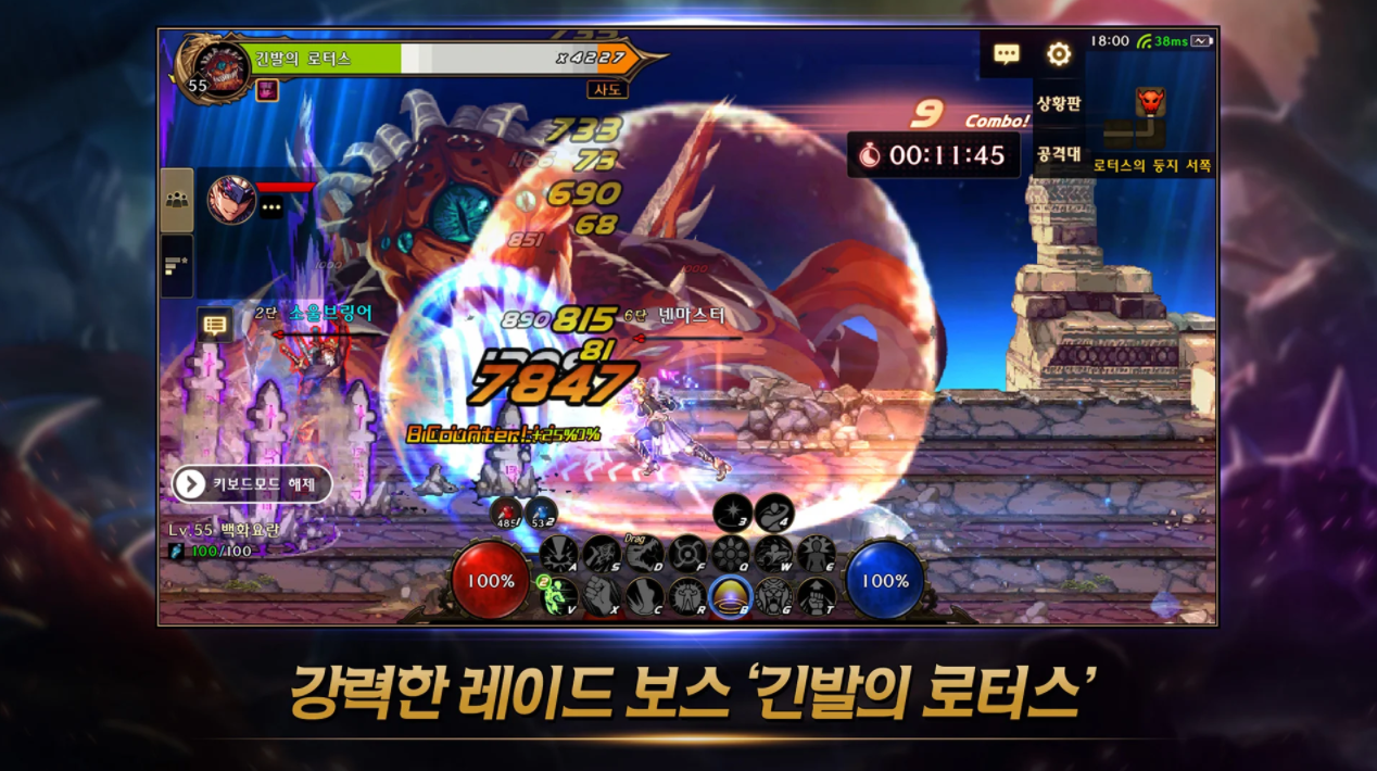 던전앤파이터 모바일(Dungeon&Fighter Mobile) 사전등록 이벤트 정보 (3).PNG