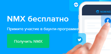 Бинанс