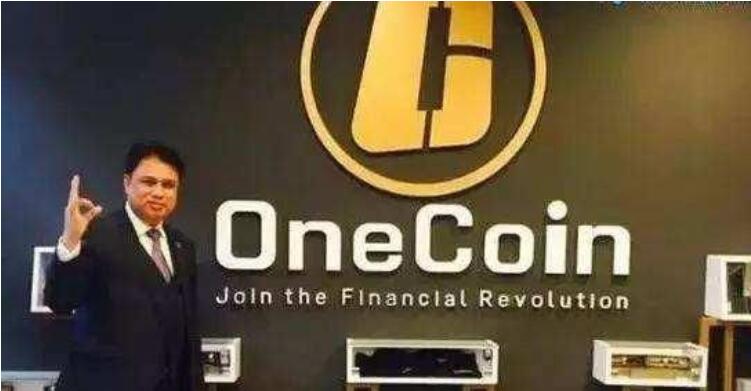 onecoin.jpg