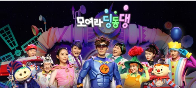 번개맨.PNG