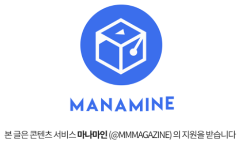 마나마인로고.png