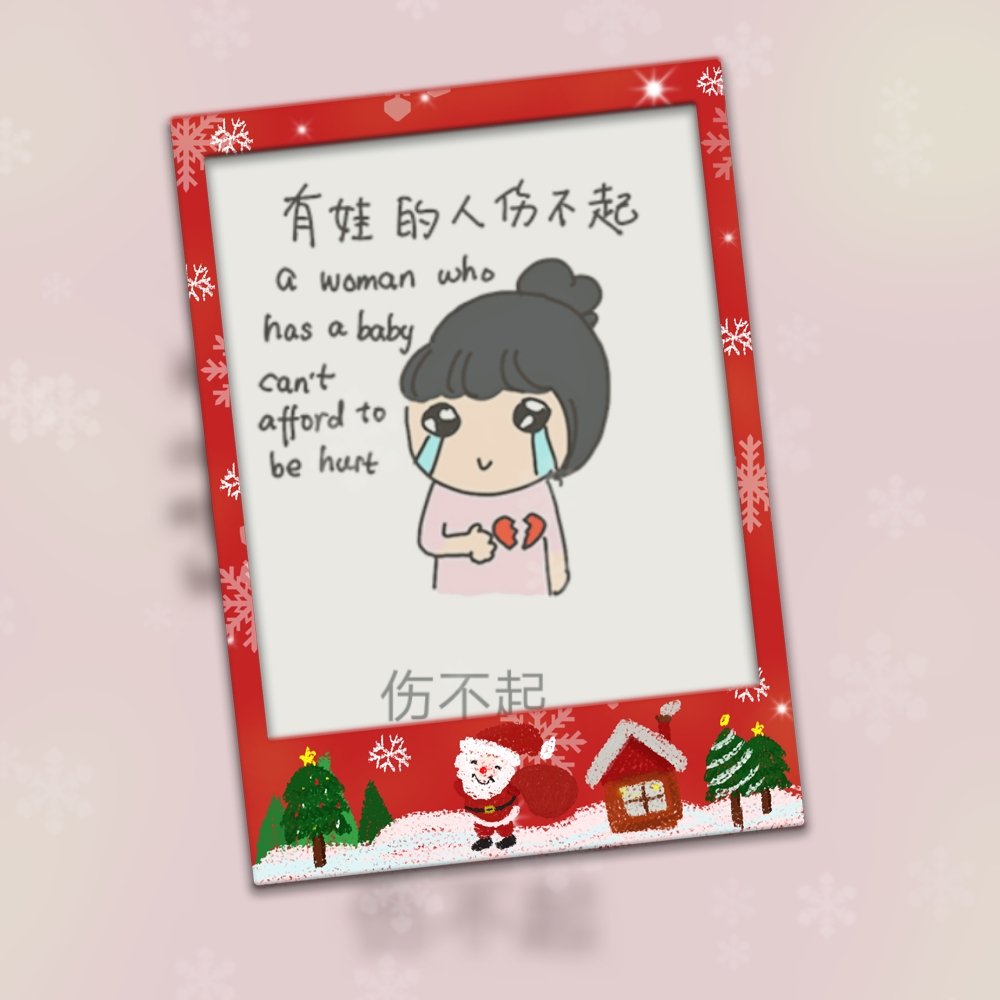 我可以抱你吗...