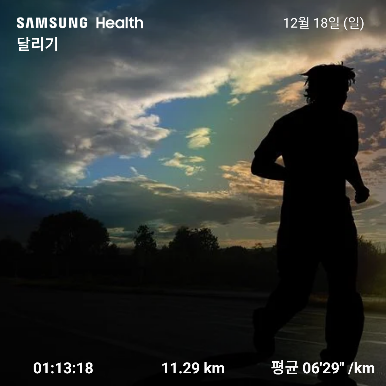 Песня running away. Running from my Shadow. Run away. Shadow guy. Name of Running.