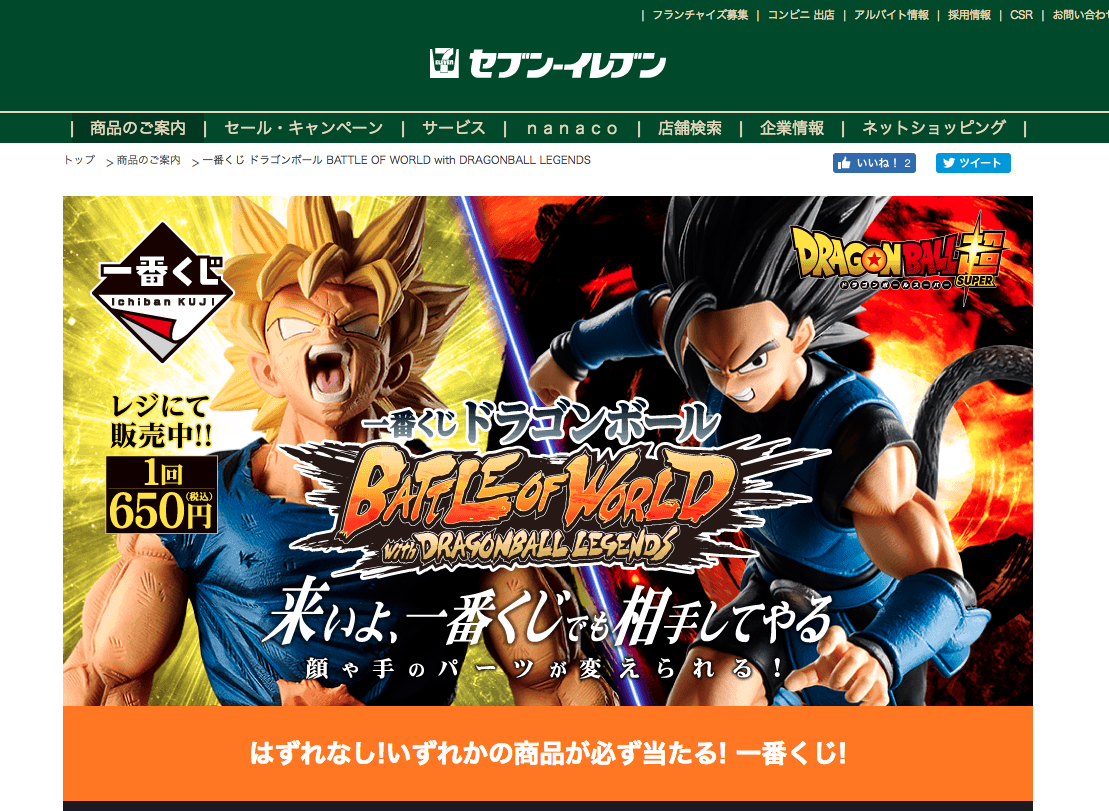 スクリーンショット 2018-10-21 0.20.12.png