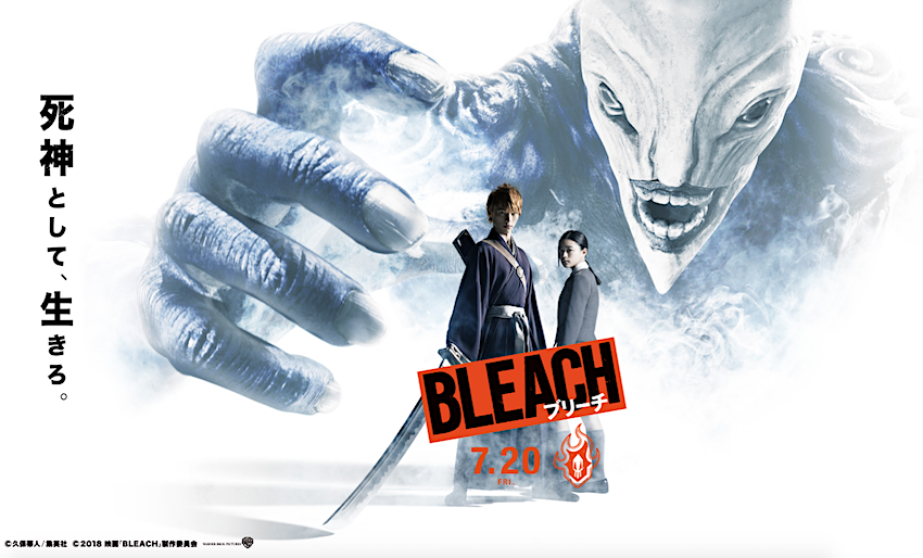 Bleach 2018 discount full movie netflix