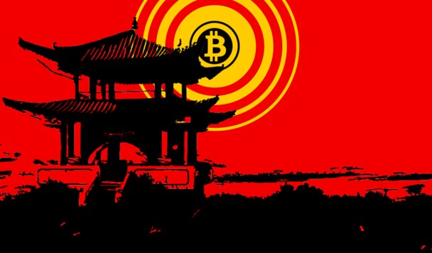 「大行幣行情」— 中國真的打擊加密貨幣？