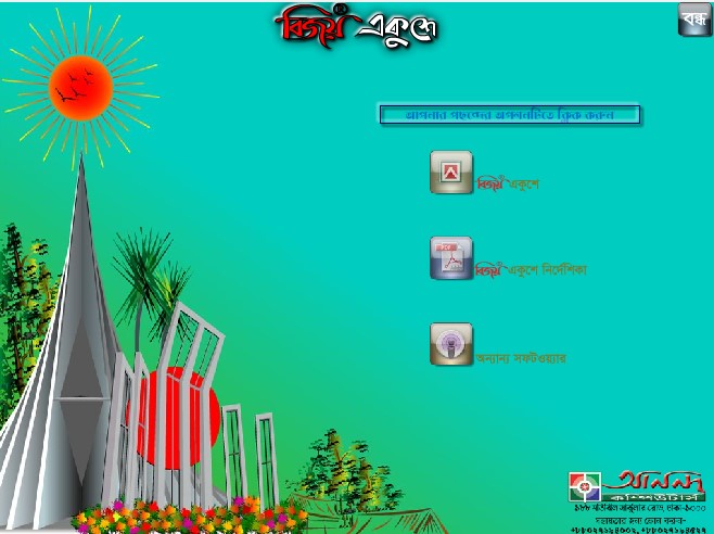 Screenshot_50.jpg