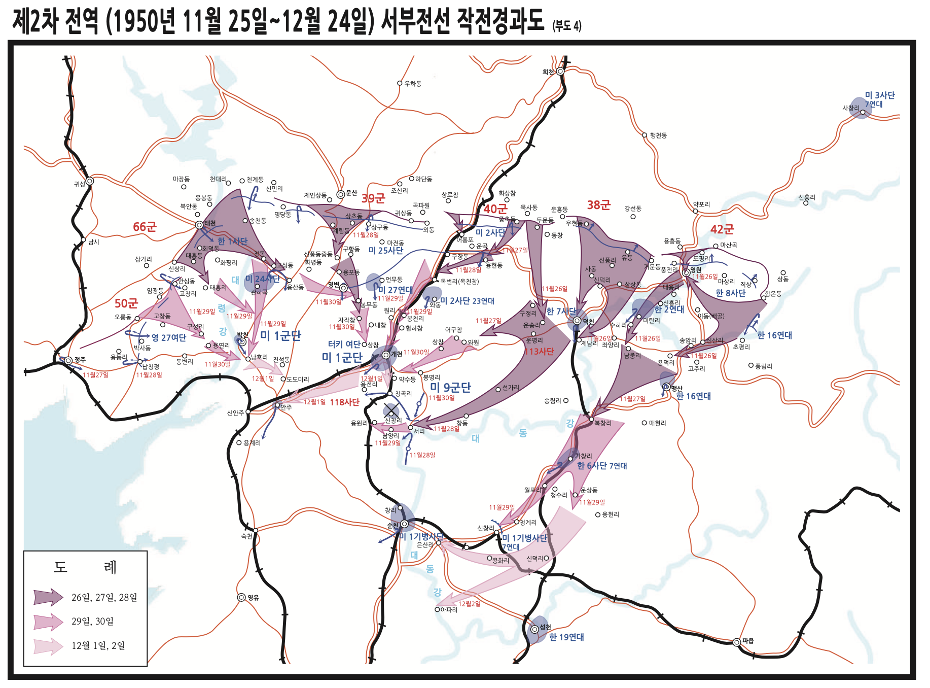 항미원조전사 12-4 제2차전역, 27일 이후 서부전선의 상황