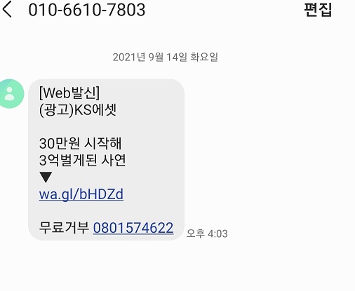 KakaoTalk_20210914_160622517_01.jpg