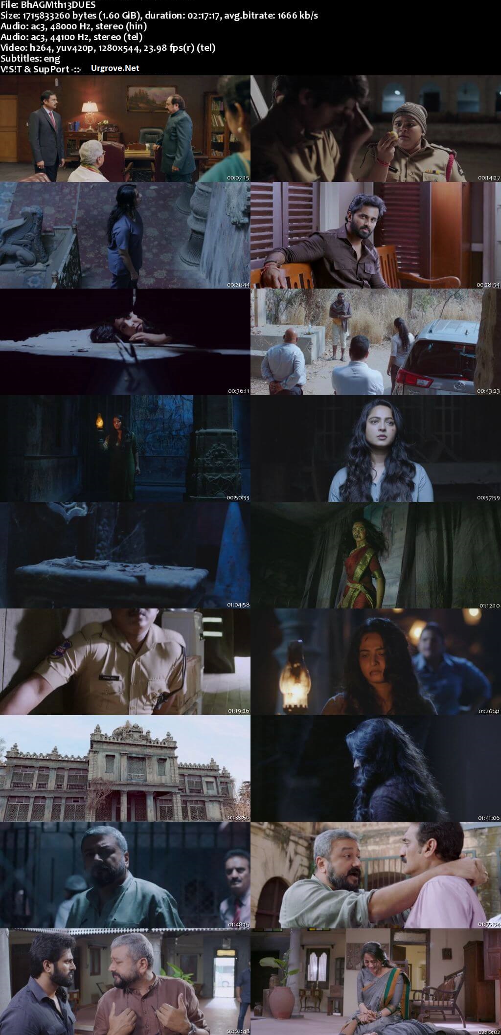 Bhaagamathie 2018 Dual Audio 720p UNCUT HDRip Urgrove.Net.jpg
