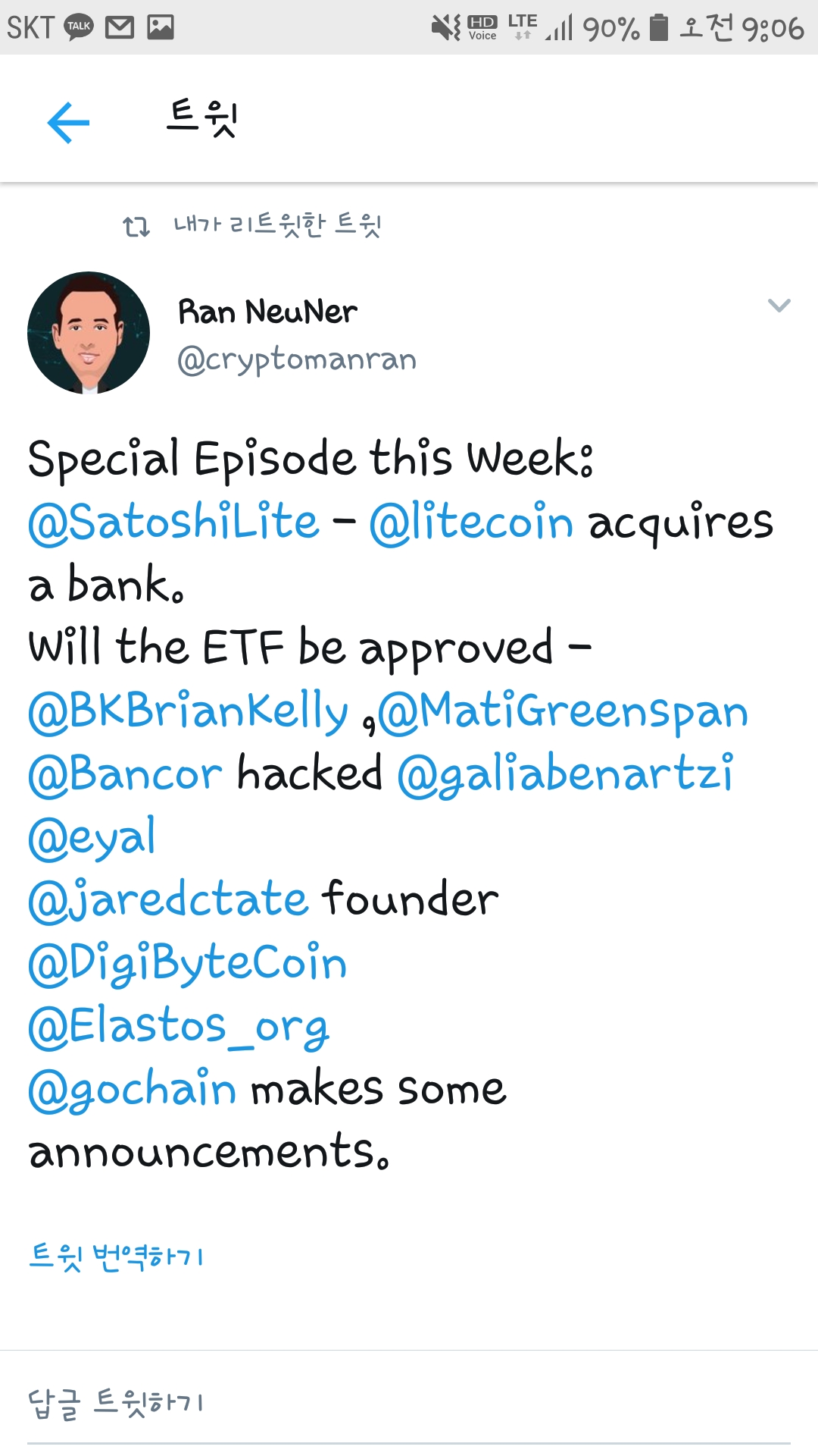 Screenshot_20180715-090651_Twitter.jpg