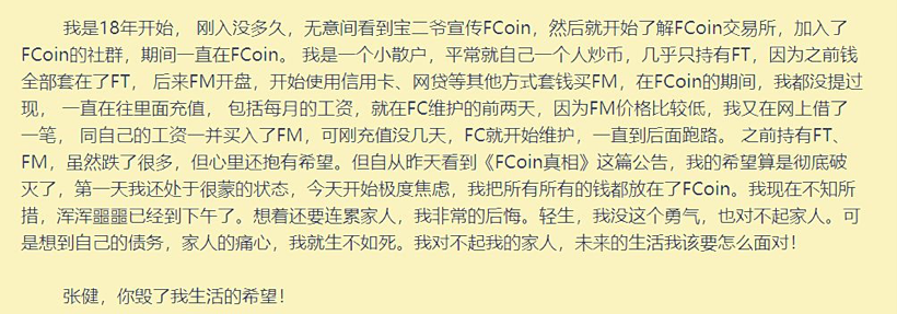地狱之门已打开 图 7.png