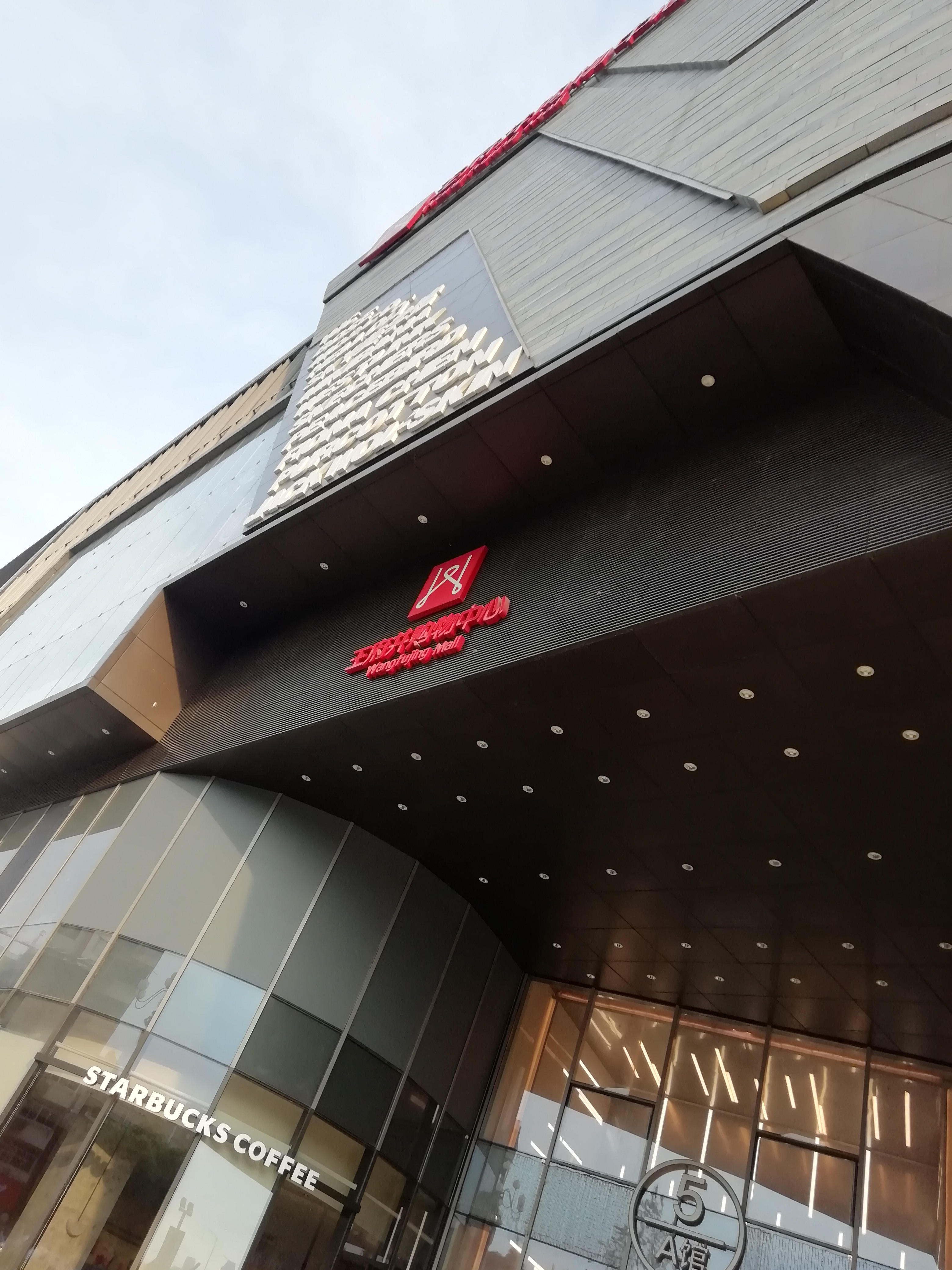 The Shopping Game 7月20日 手撕鸡