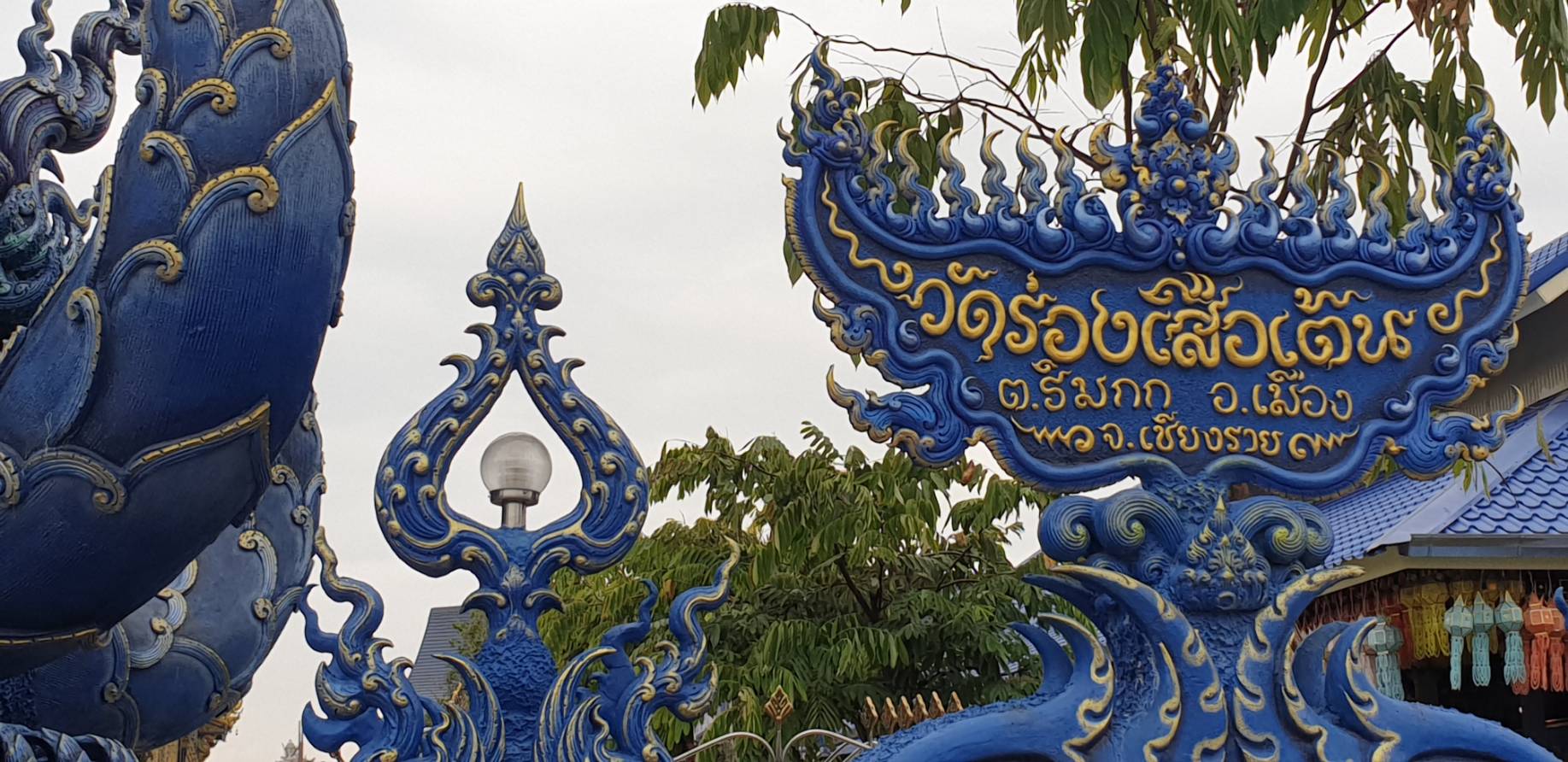 Wat Rong Suea Ten8.jpg