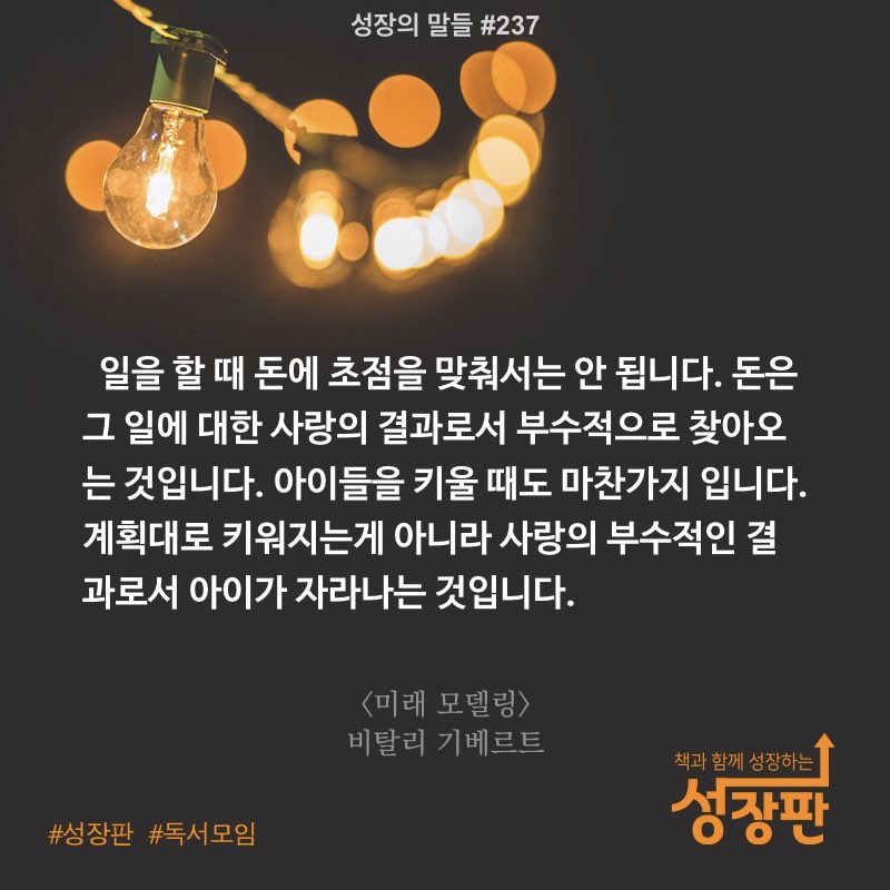 성장의 말들_2018년_#237.001.jpeg