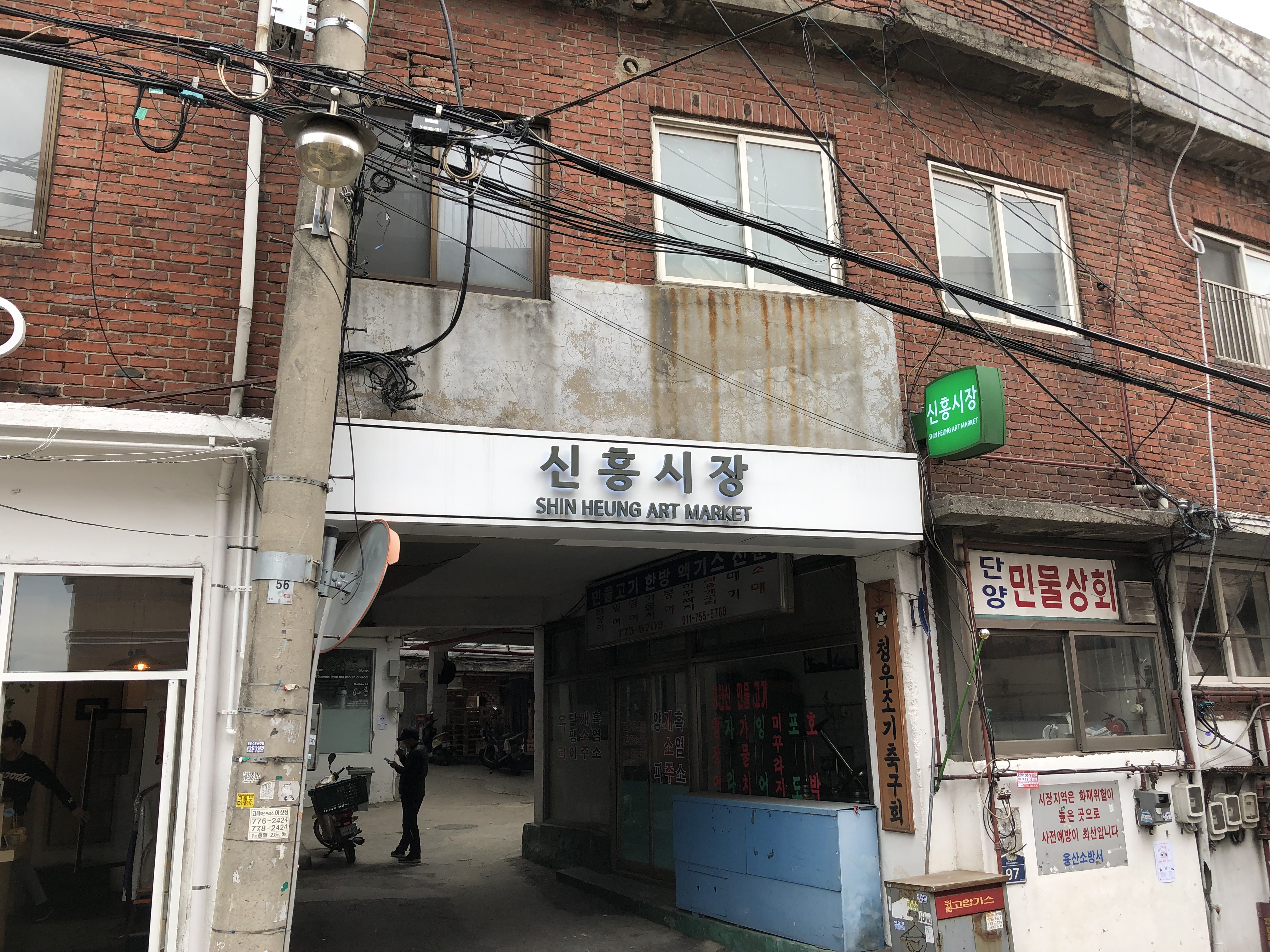 IMG_0066.jpeg