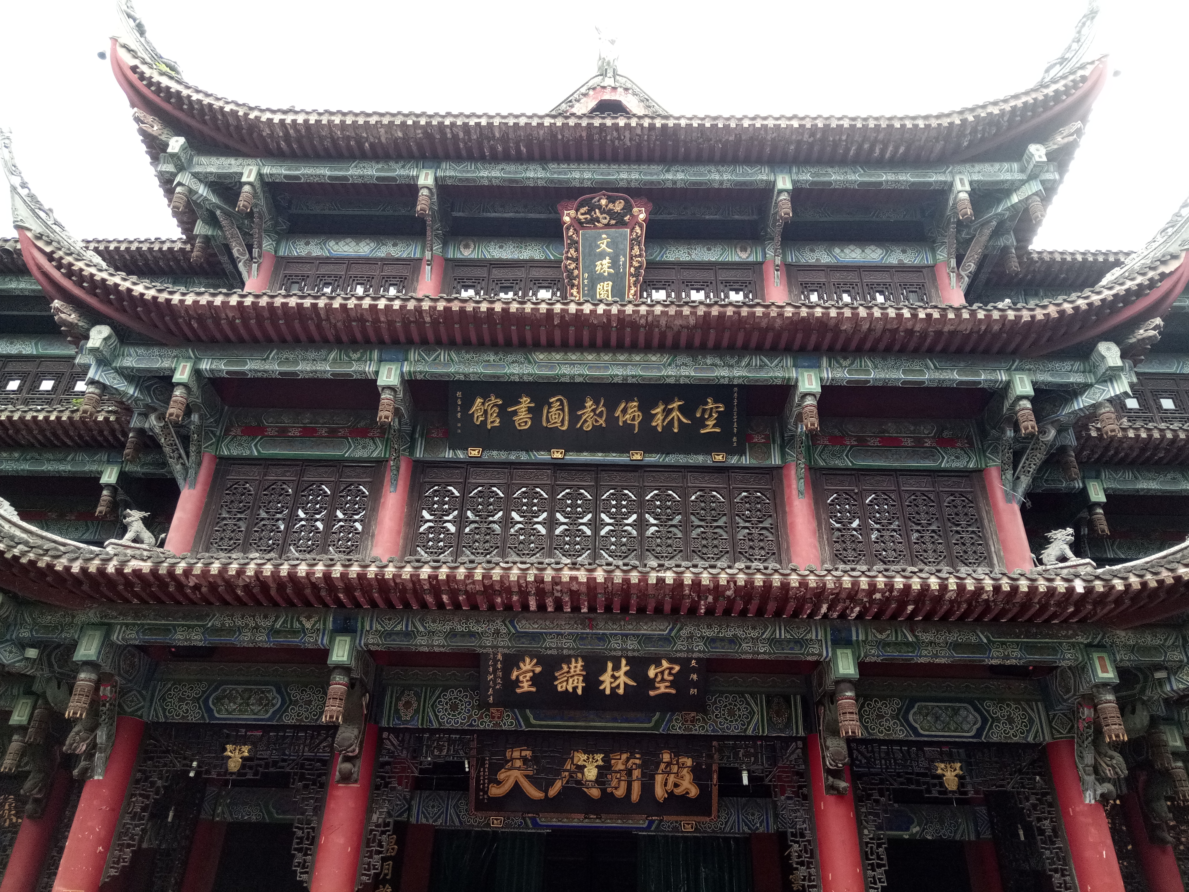 文殊院～