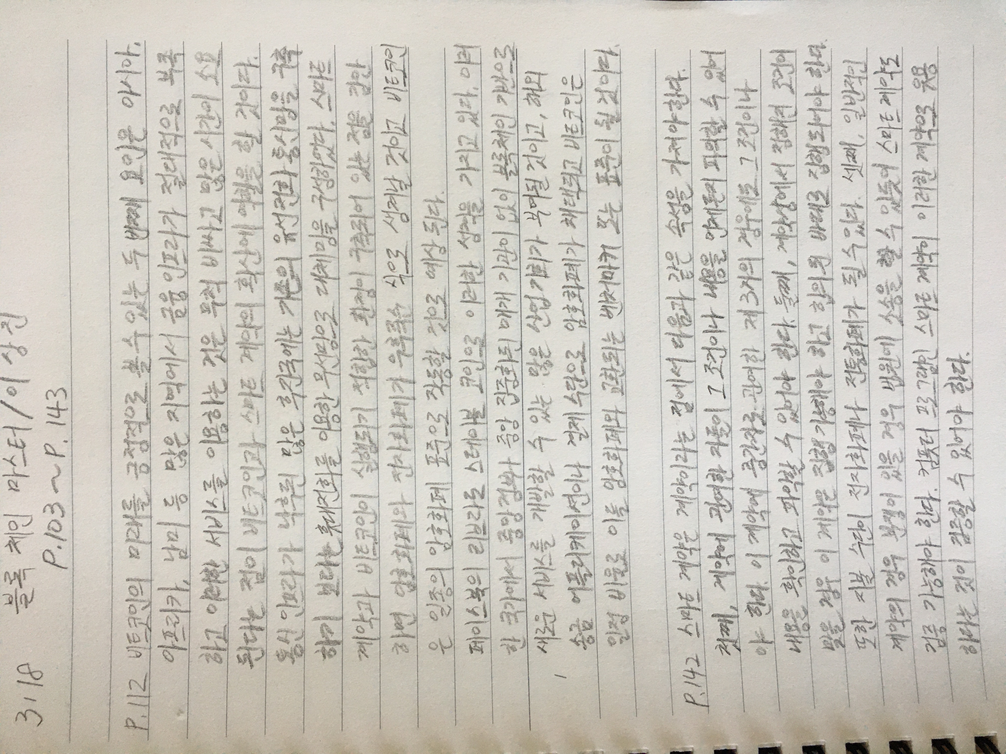 E4385512-36DA-44AE-B39E-A6E7A508BE3A.jpeg
