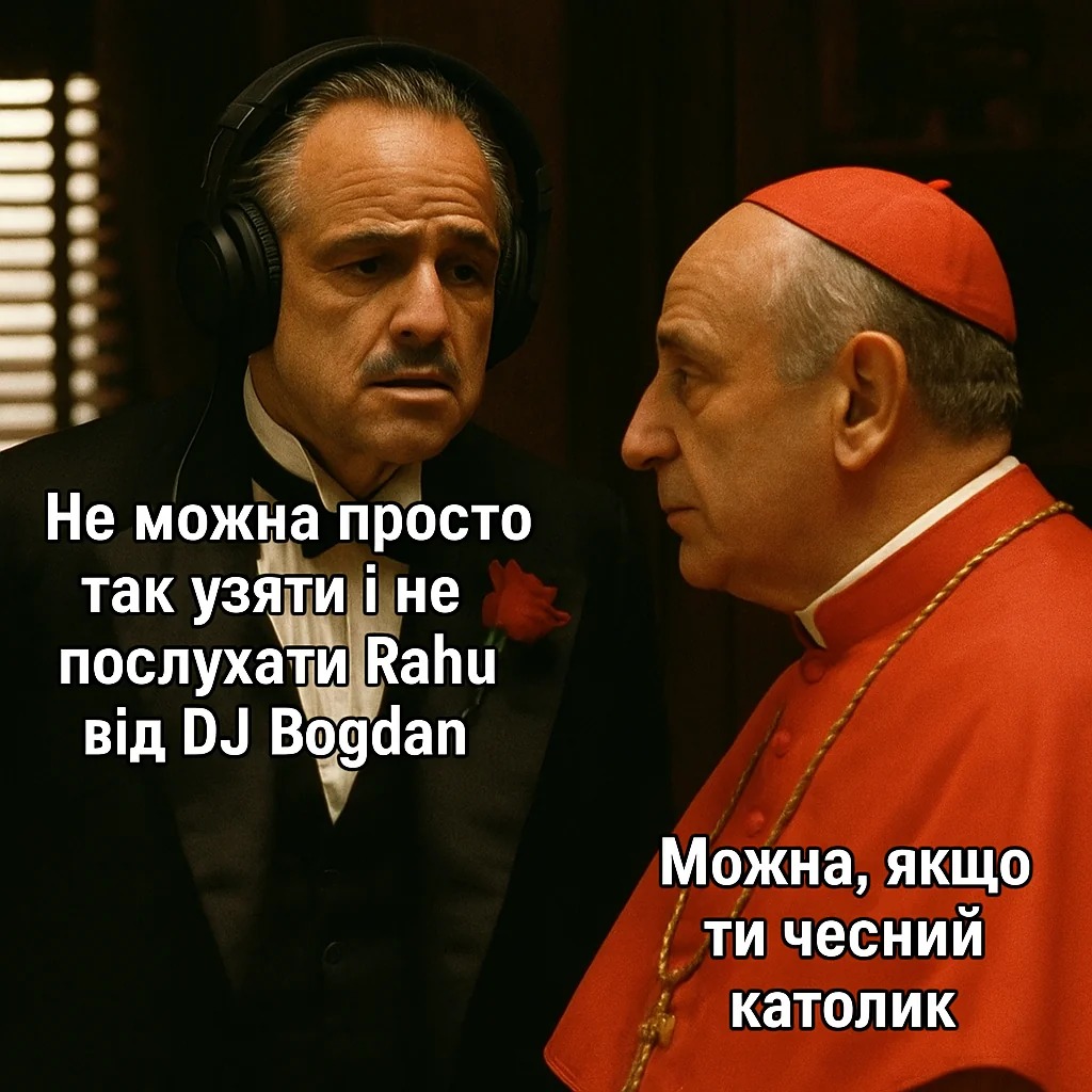 DJ Bogdan Karasiov - Rahu meme Раху мем діджей Богдан Карасьов.jpg