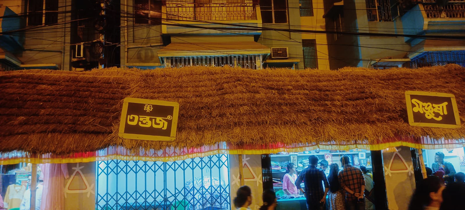 WhatsApp Image 2022-05-13 at 11.44.44 PM (3).jpeg