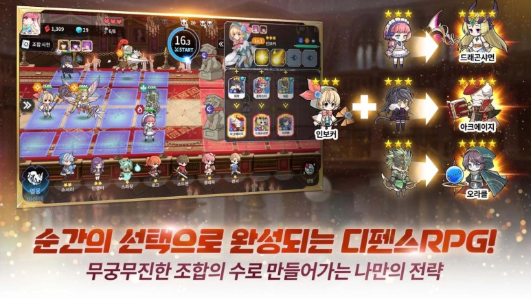 아르카나 택틱스 리볼버스(ARCANA TACTICS REVOLVERS) 사전등록 이벤트 (3).jpg