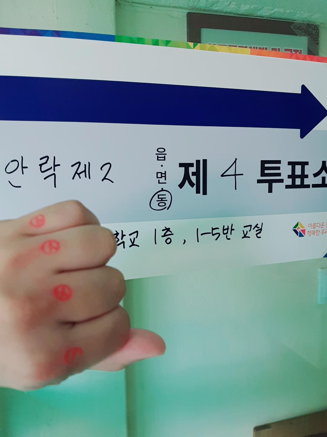 KakaoTalk_20180613_095629306.jpg