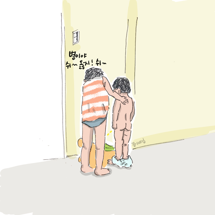 별이는배변훈련중.jpg
