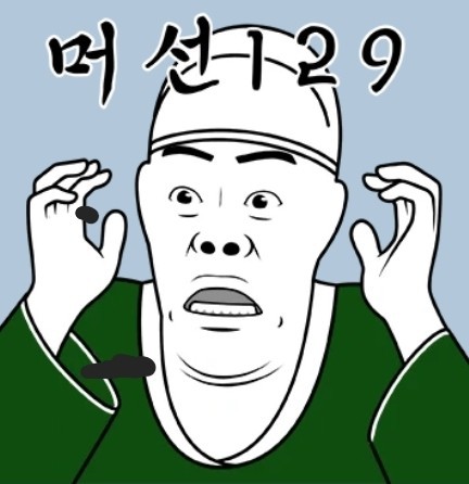 머선129.jpg