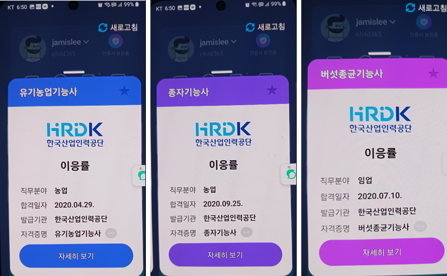 화면 캡처 2023-03-30 070702.png