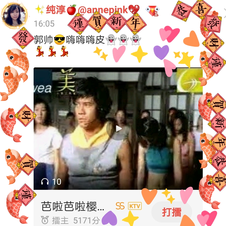 Screenshot_20190123-163540_mh1548232947893.jpg