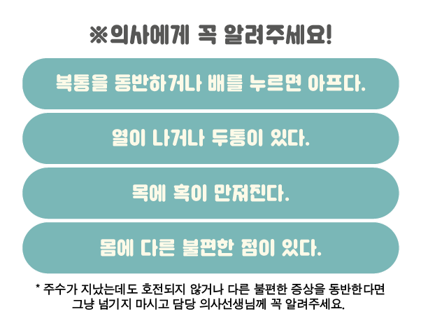 임신8주차-02.png