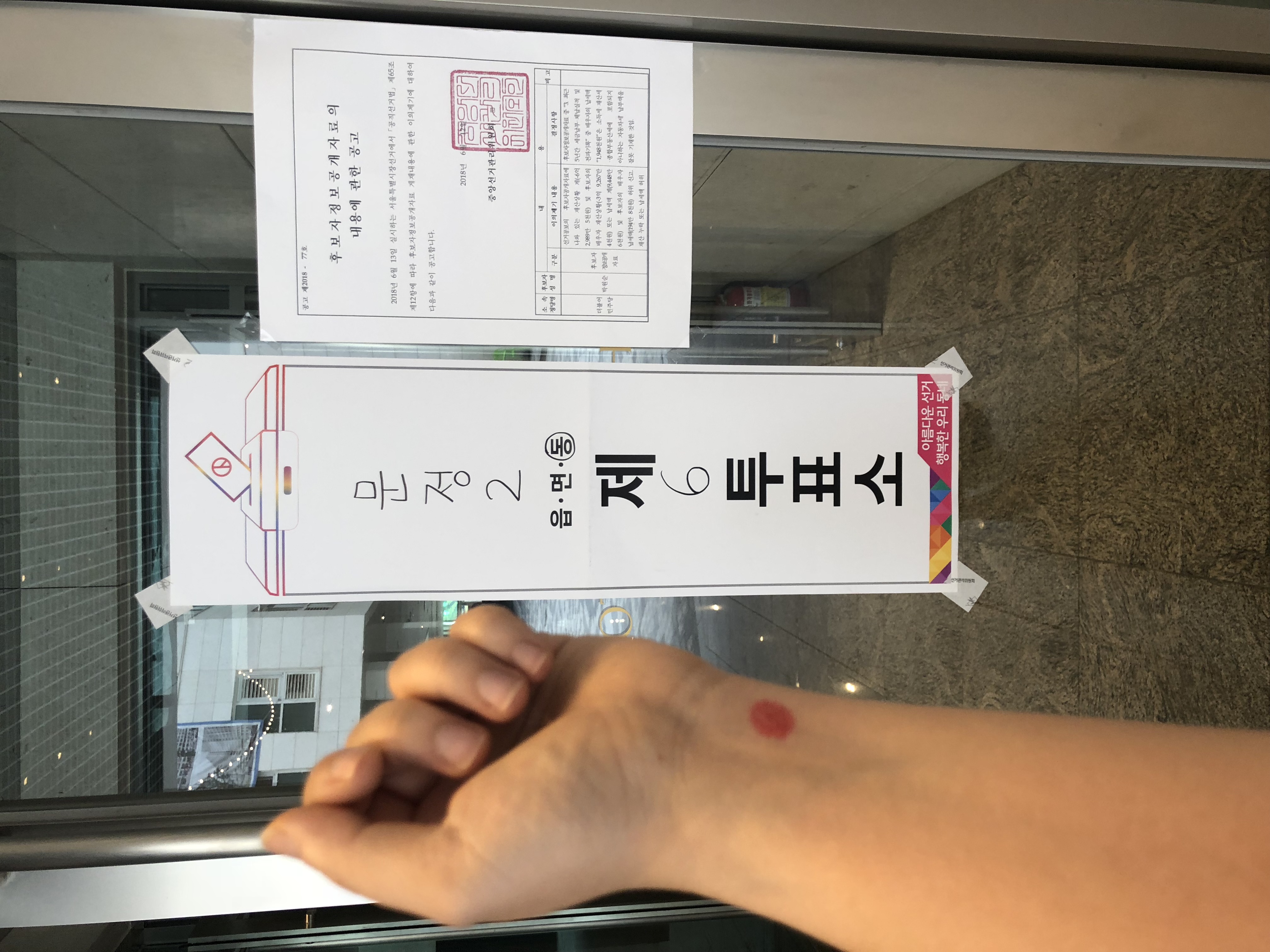 D02965B8-D591-4C9C-BF8E-DACFFF8A6BAF.jpeg