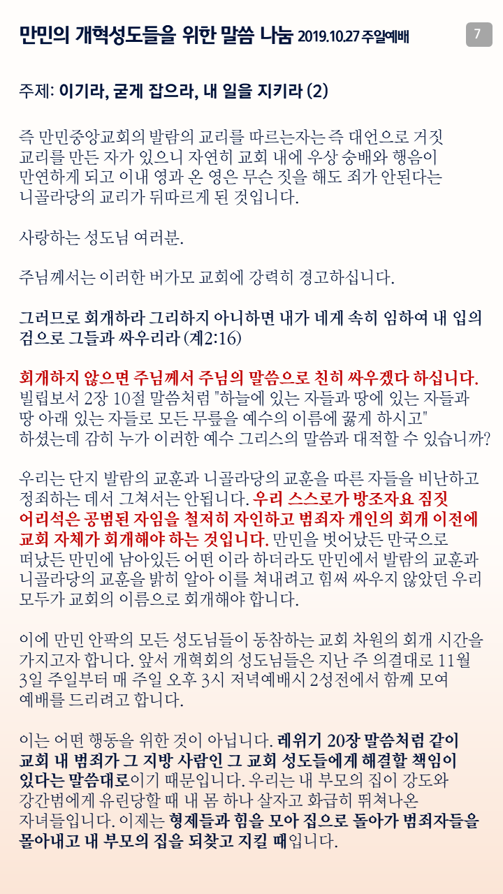 슬라이드7.PNG