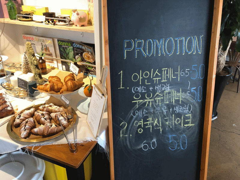 adazcoffee_3.gif