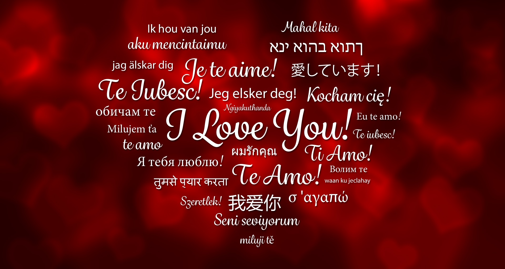 Как будет по французски я тебя люблю. Любовь на разных языках. Признание в любви на разных языках. Я тебя люблю на всех языках.
