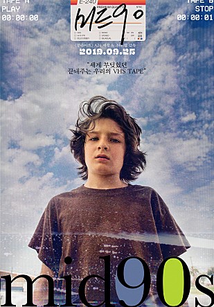 <미드90> : 줄탁동시