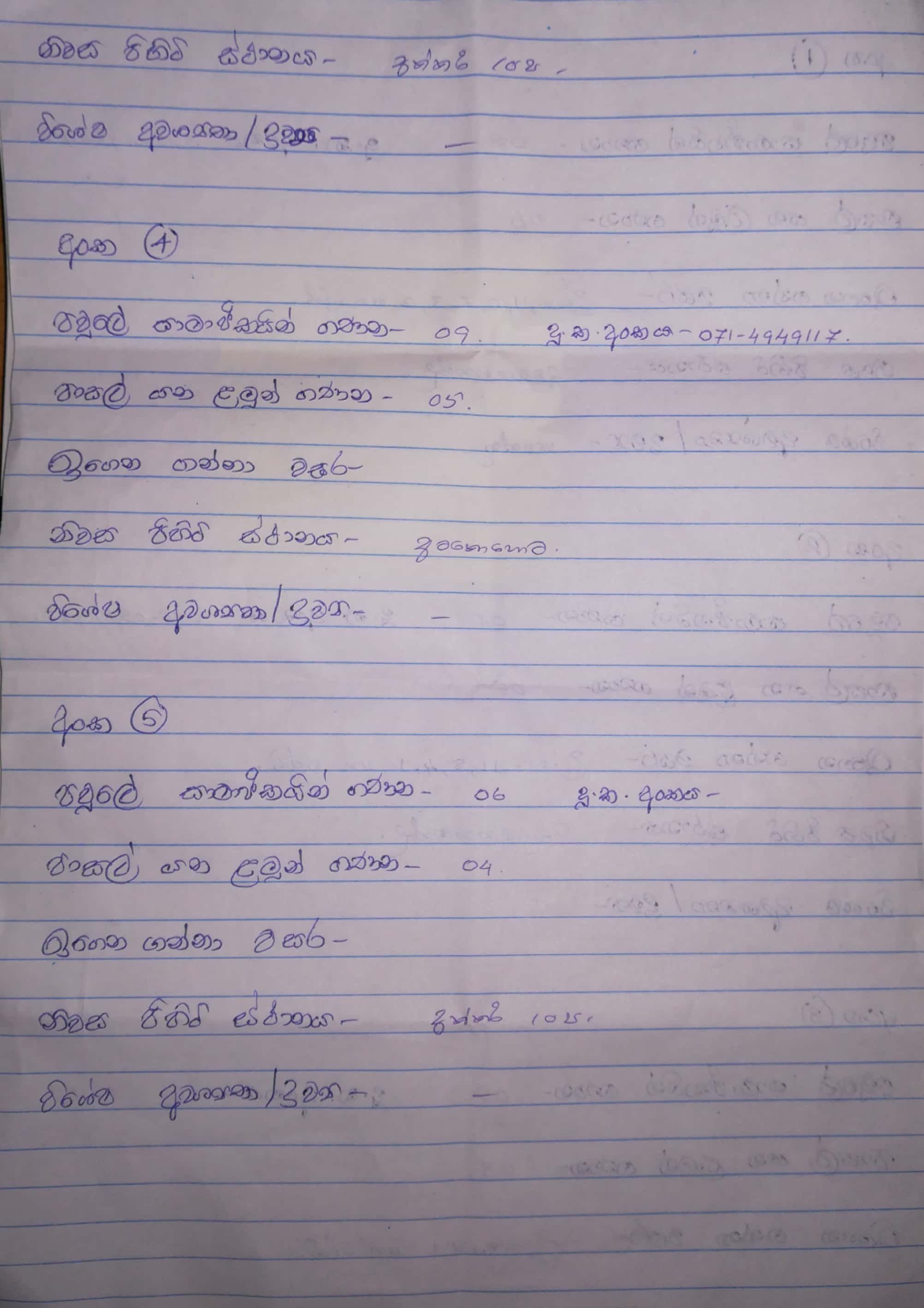 CamScanner 04-07-2021 19.01_2.jpg