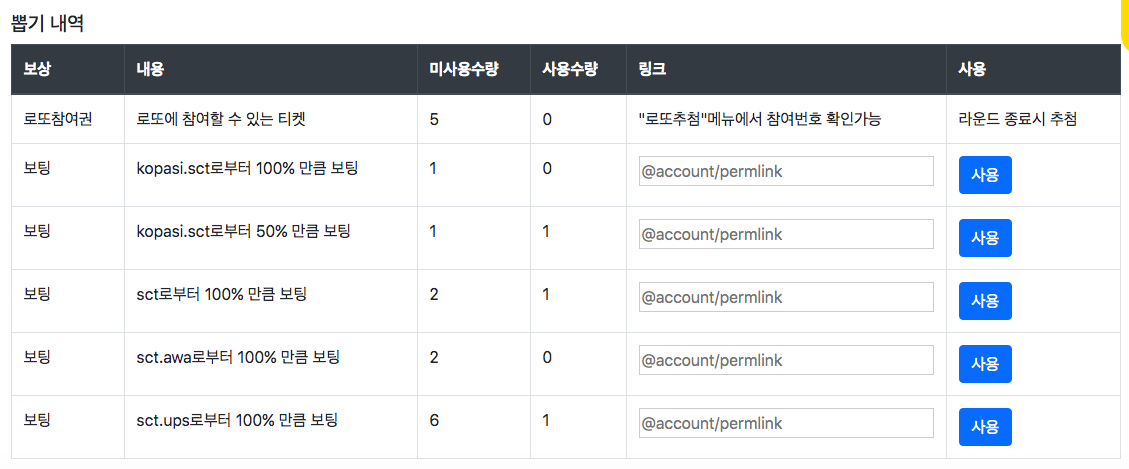 스크린샷 2020-03-16 오전 9.33.04.png