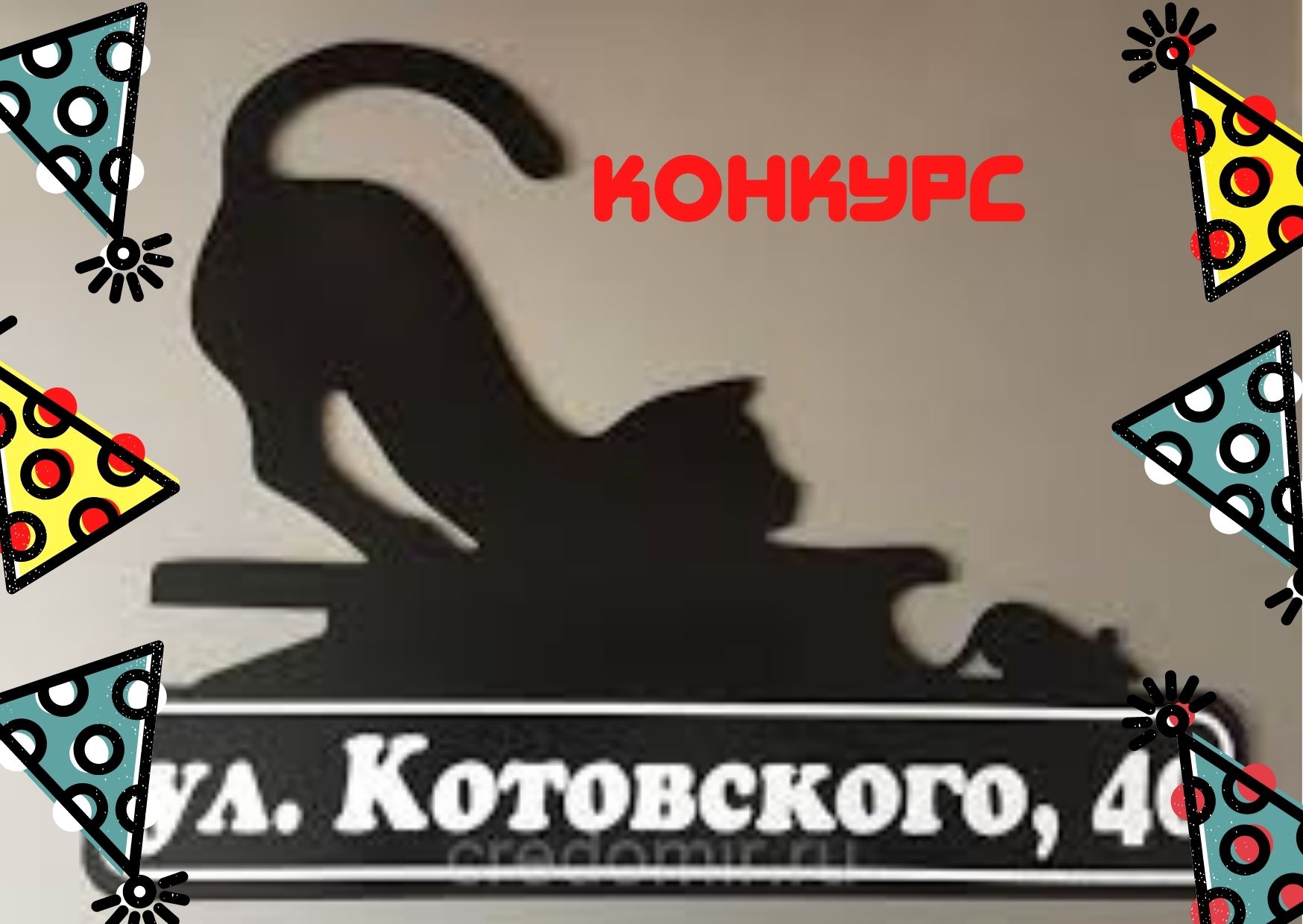 Лягушенок и грузовик! (4).jpg