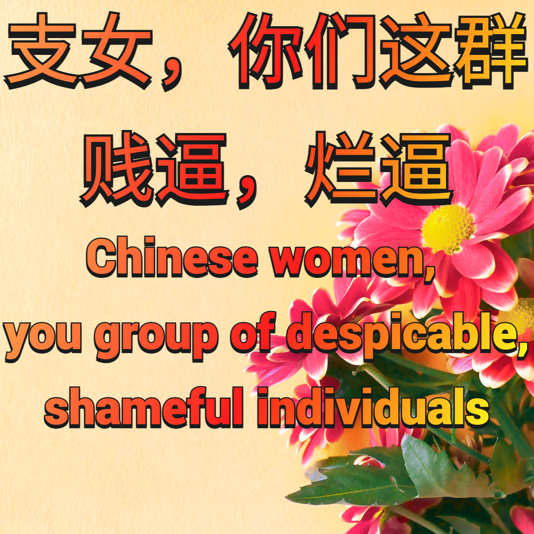 支女 (31).png