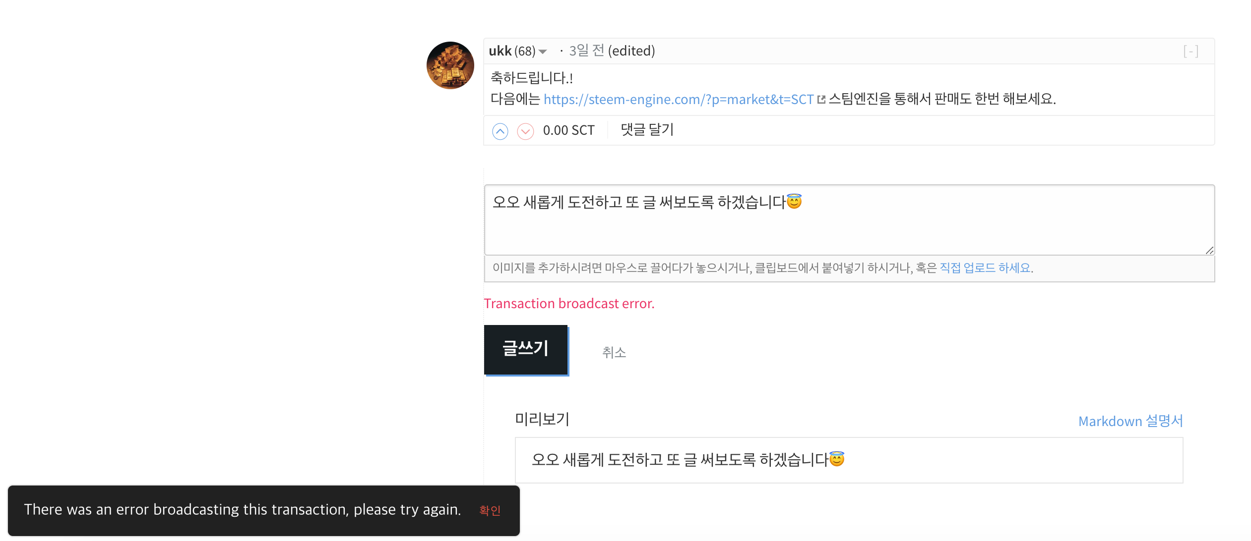 스크린샷 2019-08-16 오후 3.38.51.png