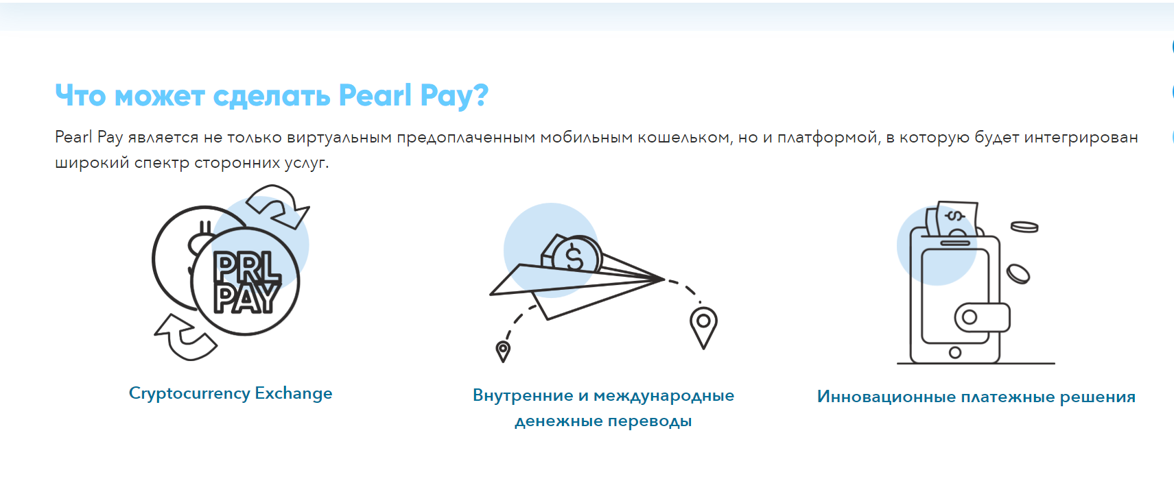 Без названия (2).png