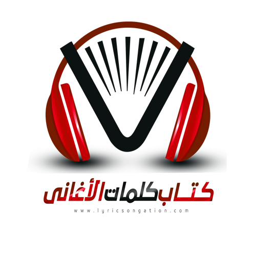 Mohamed Abdullah Lyricsongation Steemit