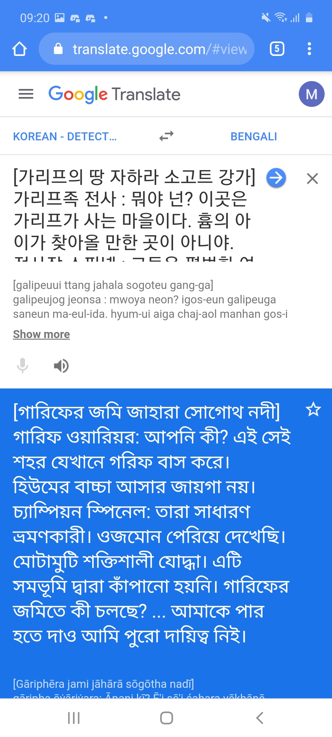 Screenshot_20200728-092054_Chrome.jpg