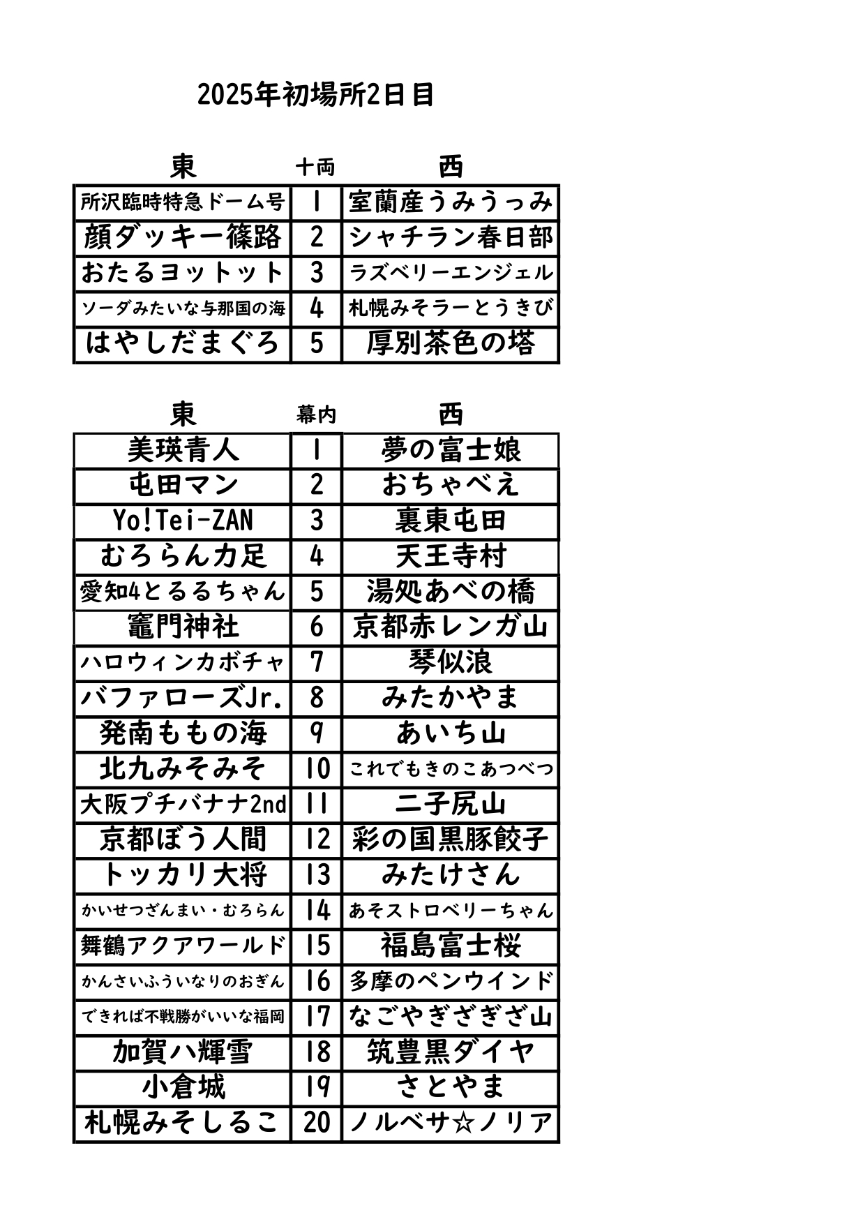 取組_page-0001.jpg