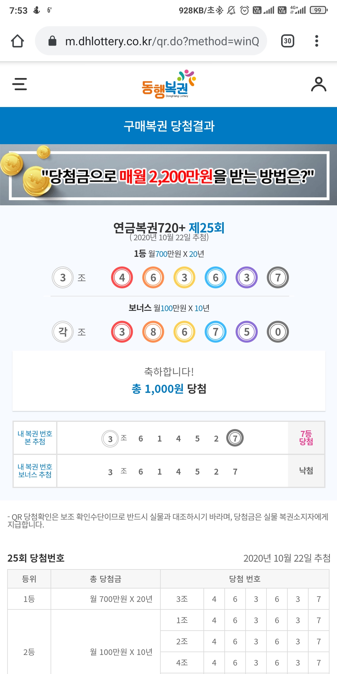 Screenshot_2020-10-26-07-53-30-008_com.android.chrome.jpg