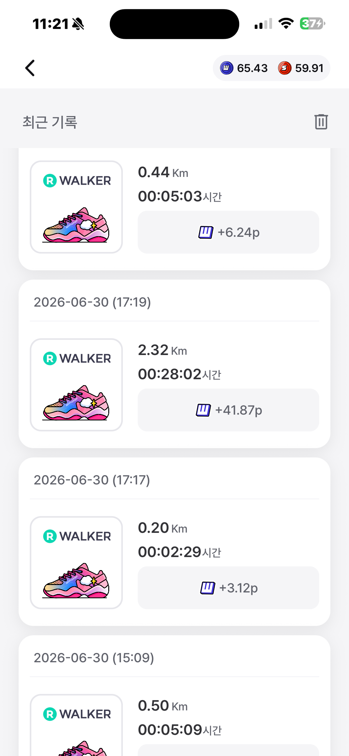 KakaoTalk_20260703_232347992_05.png