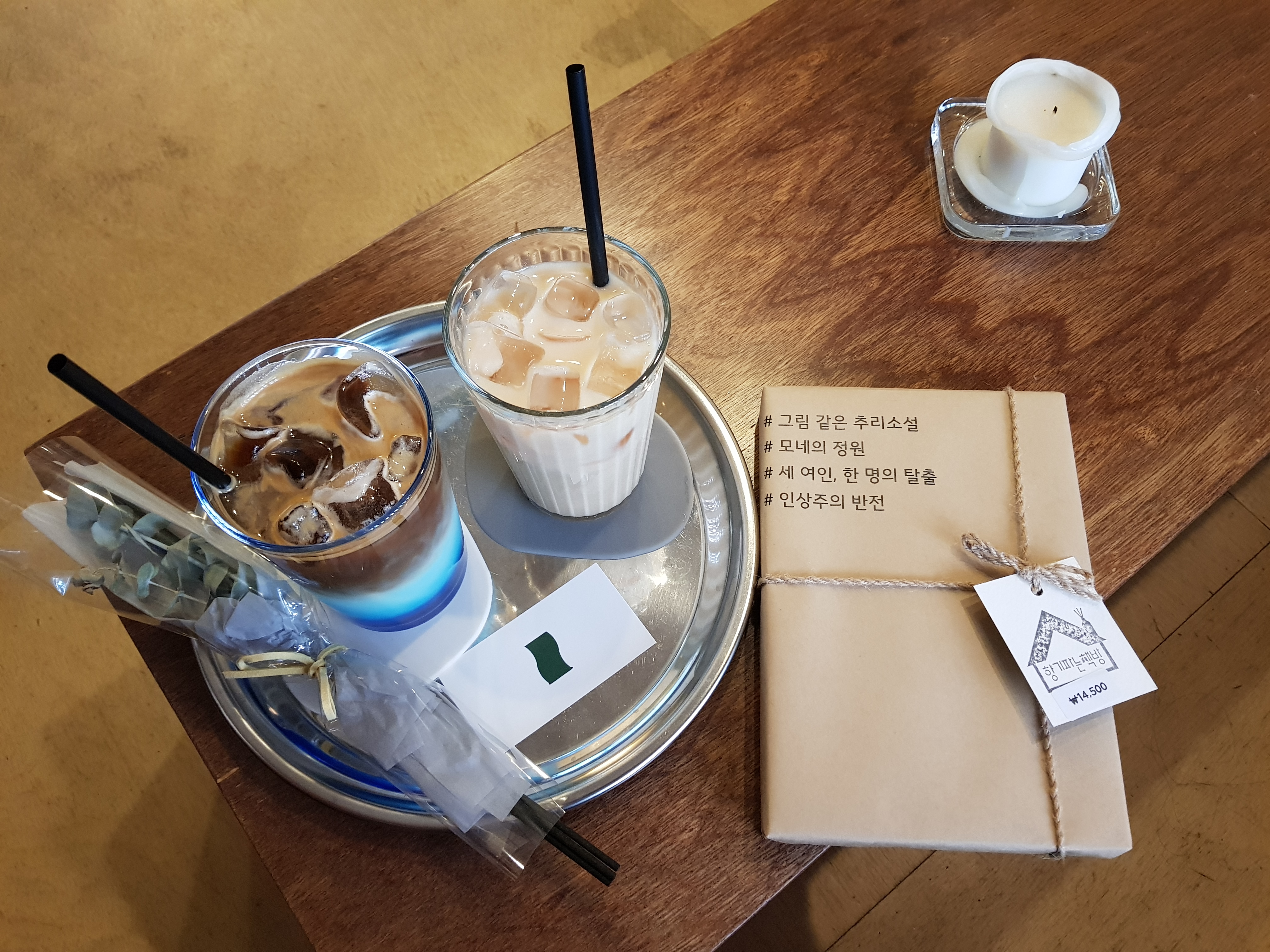 20180624_145833.jpg
